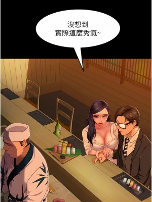 [韩漫] 直男逆袭婚友社 1-55 [已完结]_071_0071