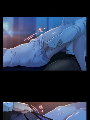 [韩漫] 直男逆袭婚友社 1-55 [已完结]_089_0089