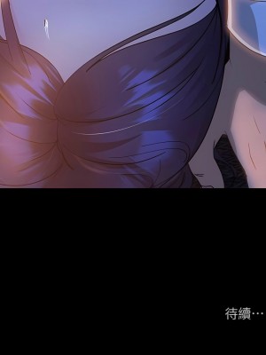 [韩漫] 直男逆袭婚友社 1-55 [已完结]_091_0091