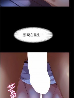 [韩漫] 直男逆袭婚友社 1-55 [已完结]_092_0092