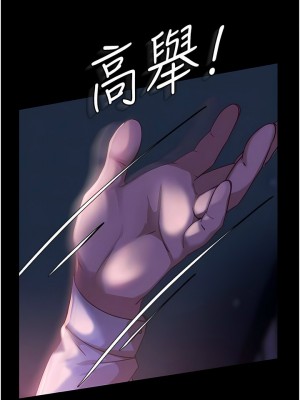 [韩漫] 直男逆袭婚友社 1-55 [已完结]_116_00116
