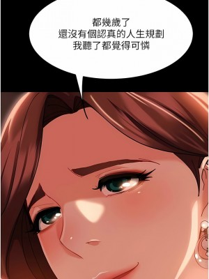 [韩漫] 直男逆袭婚友社 1-55 [已完结]_128_00128