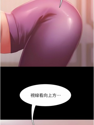 [韩漫] 直男逆袭婚友社 1-55 [已完结]_129_00129