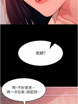 [韩漫] 直男逆袭婚友社 1-55 [已完结]_130_00130