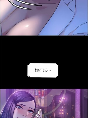 [韩漫] 直男逆袭婚友社 1-55 [已完结]_155_00155