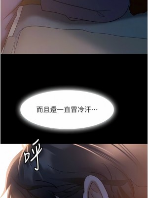 [韩漫] 直男逆袭婚友社 1-55 [已完结]_202_00202