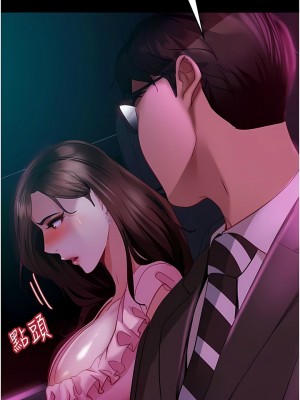 [韩漫] 直男逆袭婚友社 1-55 [已完结]_223_00223