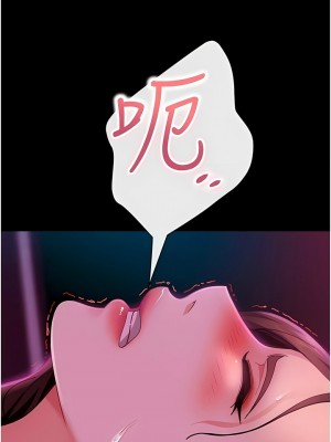 [韩漫] 直男逆袭婚友社 1-55 [已完结]_229_00229