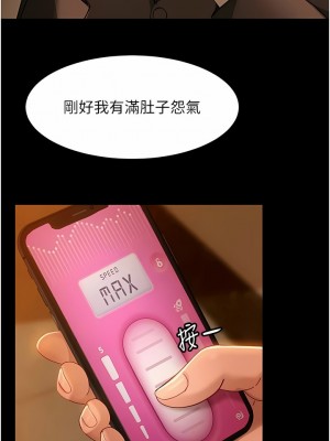 [韩漫] 直男逆袭婚友社 1-55 [已完结]_264_00264