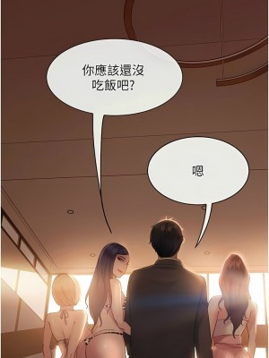[韩漫] 直男逆袭婚友社 1-55 [已完结]_270_00270