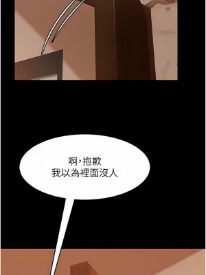 [韩漫] 直男逆袭婚友社 1-55 [已完结]_306_00306