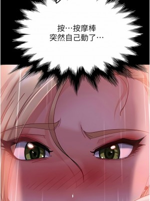 [韩漫] 直男逆袭婚友社 1-55 [已完结]_310_00310