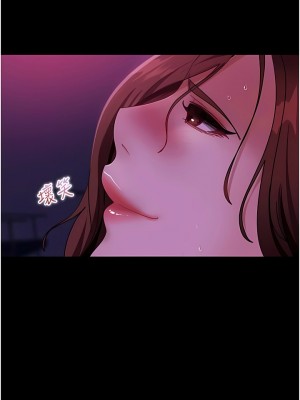 [韩漫] 直男逆袭婚友社 1-55 [已完结]_356_00356
