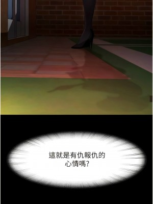[韩漫] 直男逆袭婚友社 1-55 [已完结]_421_00421