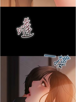 [韩漫] 直男逆袭婚友社 1-55 [已完结]_547_00547