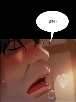 [韩漫] 直男逆袭婚友社 1-55 [已完结]_580_00580