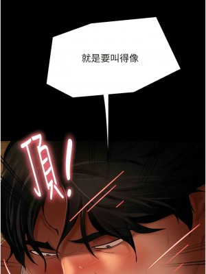 [韩漫] 直男逆袭婚友社 1-55 [已完结]_586_00586
