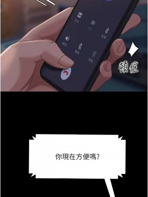 [韩漫] 直男逆袭婚友社 1-55 [已完结]_810_0019