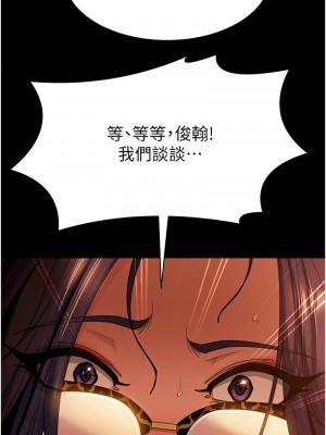[韩漫] 直男逆袭婚友社 1-55 [已完结]_828_001