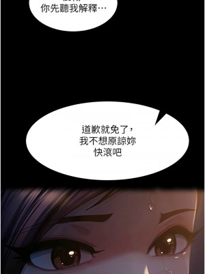 [韩漫] 直男逆袭婚友社 1-55 [已完结]_830_003