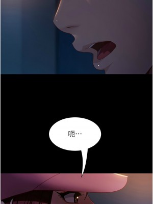 [韩漫] 直男逆袭婚友社 1-55 [已完结]_846_0019