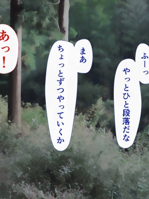 (同人CG集) [道堂屋] 無知でむちむちな褐色娘_003