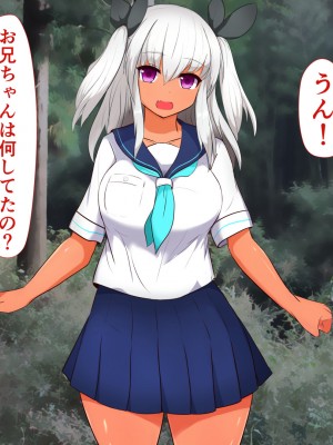 (同人CG集) [道堂屋] 無知でむちむちな褐色娘_004