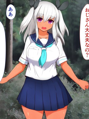 (同人CG集) [道堂屋] 無知でむちむちな褐色娘_005