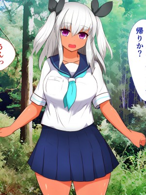 (同人CG集) [道堂屋] 無知でむちむちな褐色娘_042