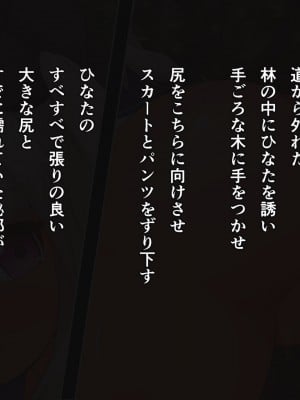 (同人CG集) [道堂屋] 無知でむちむちな褐色娘_046