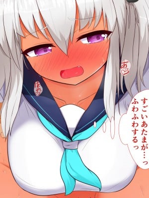 (同人CG集) [道堂屋] 無知でむちむちな褐色娘_052