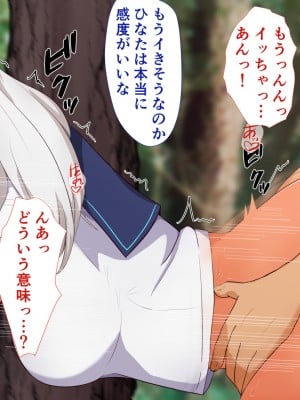 (同人CG集) [道堂屋] 無知でむちむちな褐色娘_053