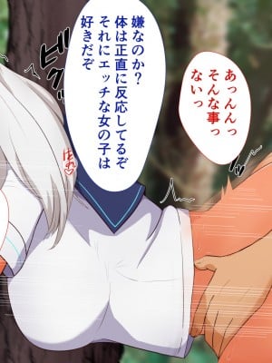 (同人CG集) [道堂屋] 無知でむちむちな褐色娘_054