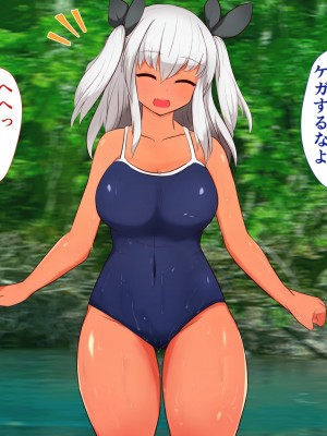 (同人CG集) [道堂屋] 無知でむちむちな褐色娘_060