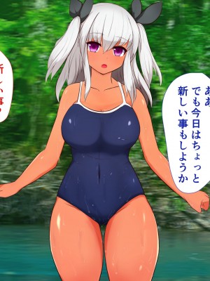 (同人CG集) [道堂屋] 無知でむちむちな褐色娘_063