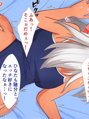 (同人CG集) [道堂屋] 無知でむちむちな褐色娘_078