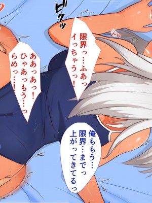 (同人CG集) [道堂屋] 無知でむちむちな褐色娘_081