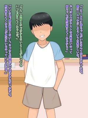 (同人CG集) [ツン堂] 僕の大好きなお姉ちゃんが同級生のペットになった話_002