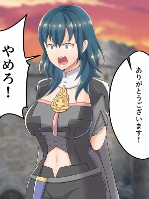 (同人CG集) [餅子屋] ヤられちゃった5年後の君_003_002