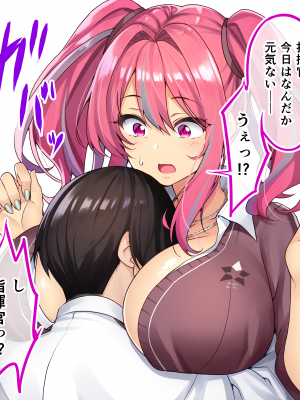 ◆FANBOX◆ タクロヲ@TAKUROWO [1098889＆takurowo] [Don't Trust and Support Irodori Comics !]_0443