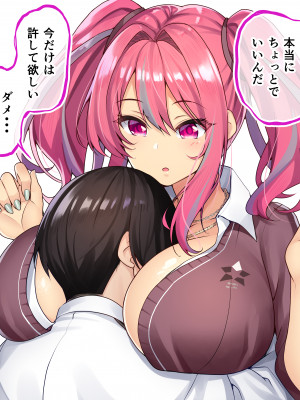 ◆FANBOX◆ タクロヲ@TAKUROWO [1098889＆takurowo] [Don't Trust and Support Irodori Comics !]_0444