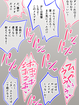 ◆FANBOX◆ タクロヲ@TAKUROWO [1098889＆takurowo] [Don't Trust and Support Irodori Comics !]_0569