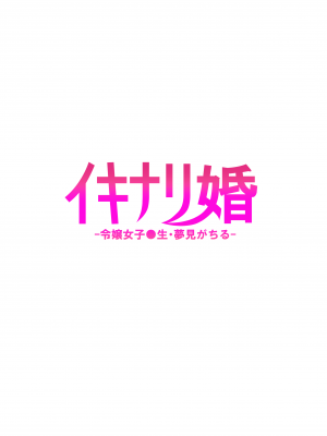 ◆FANBOX◆ タクロヲ@TAKUROWO [1098889＆takurowo] [Don't Trust and Support Irodori Comics !]_0655
