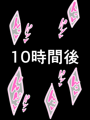 ◆FANBOX◆ タクロヲ@TAKUROWO [1098889＆takurowo] [Don't Trust and Support Irodori Comics !]_0781