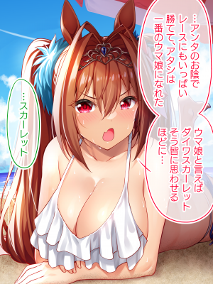 ◆FANBOX◆ タクロヲ@TAKUROWO [1098889＆takurowo] [Don't Trust and Support Irodori Comics !]_0847