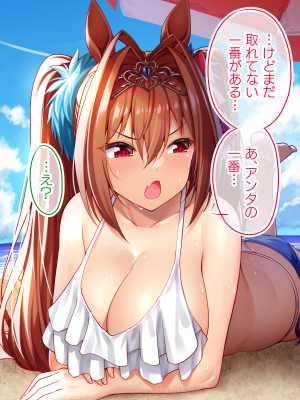 ◆FANBOX◆ タクロヲ@TAKUROWO [1098889＆takurowo] [Don't Trust and Support Irodori Comics !]_0848