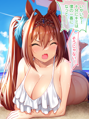 ◆FANBOX◆ タクロヲ@TAKUROWO [1098889＆takurowo] [Don't Trust and Support Irodori Comics !]_0850
