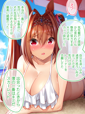 ◆FANBOX◆ タクロヲ@TAKUROWO [1098889＆takurowo] [Don't Trust and Support Irodori Comics !]_0856