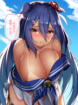 ◆FANBOX◆ タクロヲ@TAKUROWO [1098889＆takurowo] [Don't Trust and Support Irodori Comics !]_0896