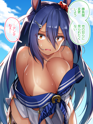 ◆FANBOX◆ タクロヲ@TAKUROWO [1098889＆takurowo] [Don't Trust and Support Irodori Comics !]_0899